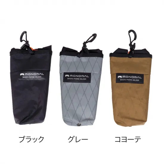 バイカーズフォンホルダー