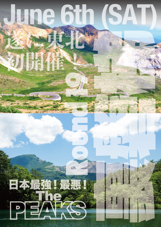ThePEAKS出展