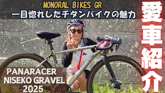 GRAVEL ROAD HACKにてGRが紹介されました