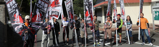 東吾妻むかし道MTBライド 参加のお知らせ