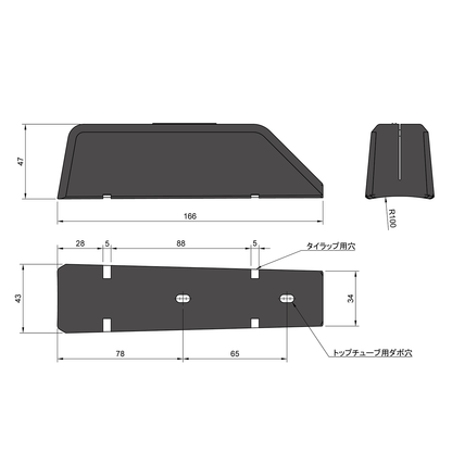 【新製品】 ライドカプセルTF