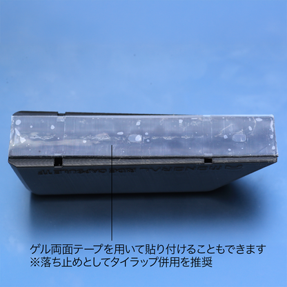 【新製品】 ライドカプセルTF